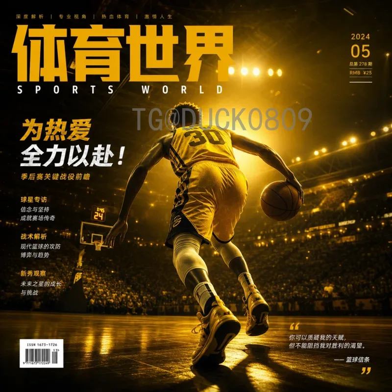 2026美加墨世界杯推荐查询系统：球迷观赛的智能导航神器