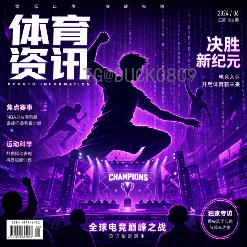 官方2026年世界杯巴西队赛程：比赛时间与对手深度解析