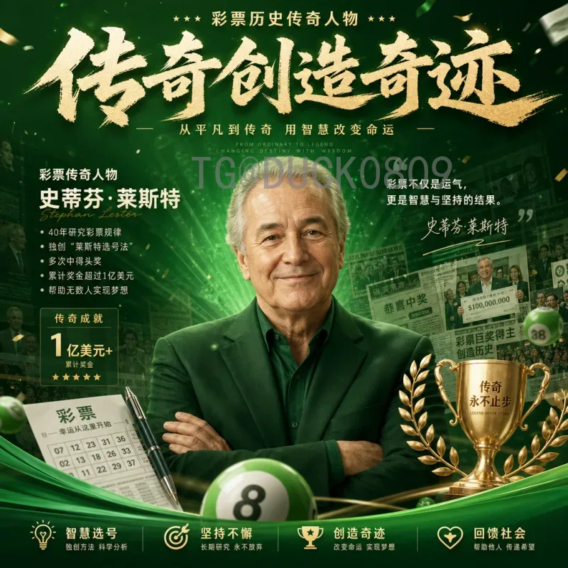 法国与伊拉克关系前瞻：合作新篇章与地区影响分析