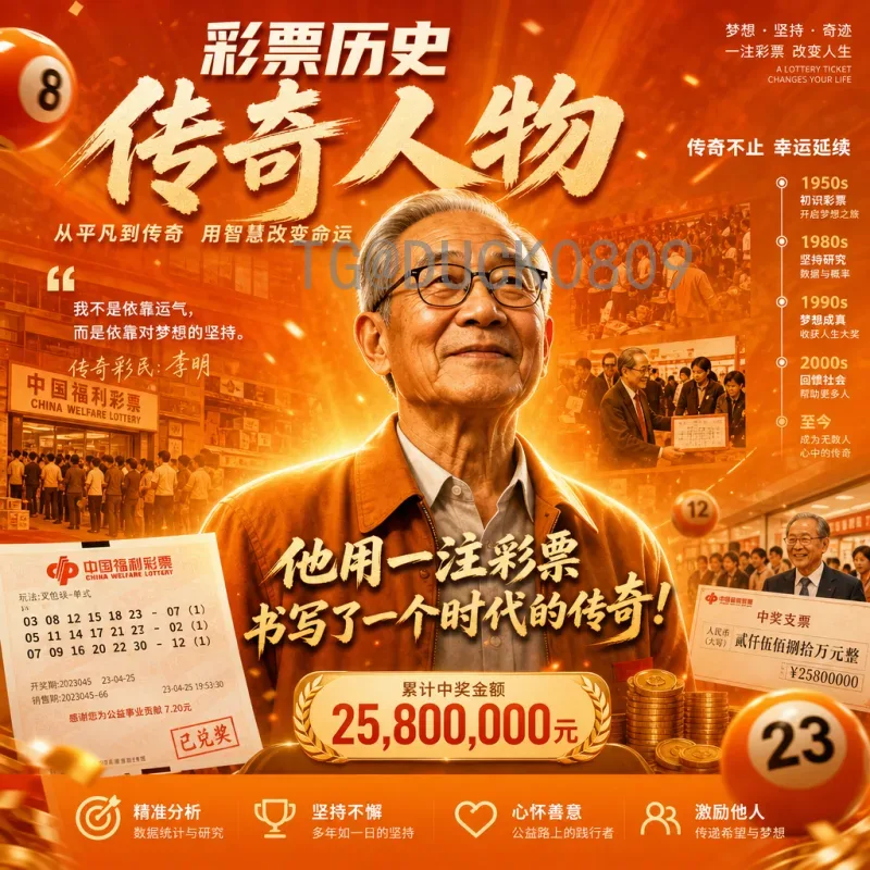 福登世界杯半决赛统计：英格兰天才为何无缘四强舞台